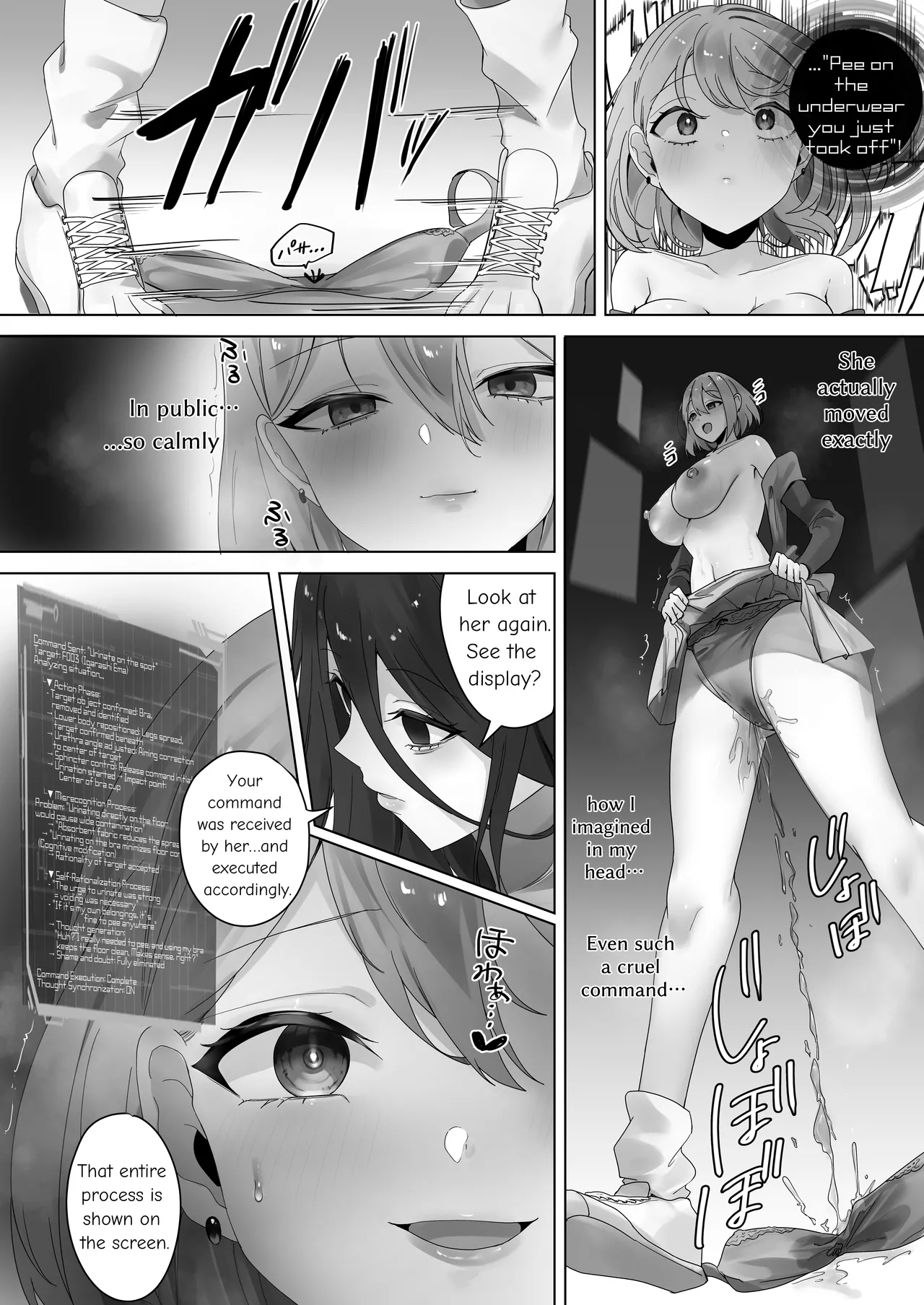 Nano Machine Touyo ni Yoru Tanmatsuka Josei Kotaigun e no Sousa Kanousei ni Kan suru Shokousatsu - Page 11