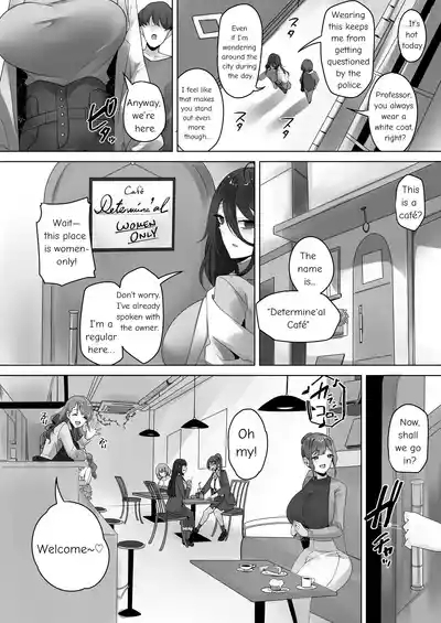 Nano Machine Touyo ni Yoru Tanmatsuka Josei Kotaigun e no Sousa Kanousei ni Kan suru Shokousatsu 5