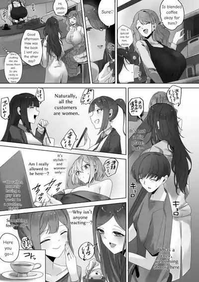 Nano Machine Touyo ni Yoru Tanmatsuka Josei Kotaigun e no Sousa Kanousei ni Kan suru Shokousatsu 6