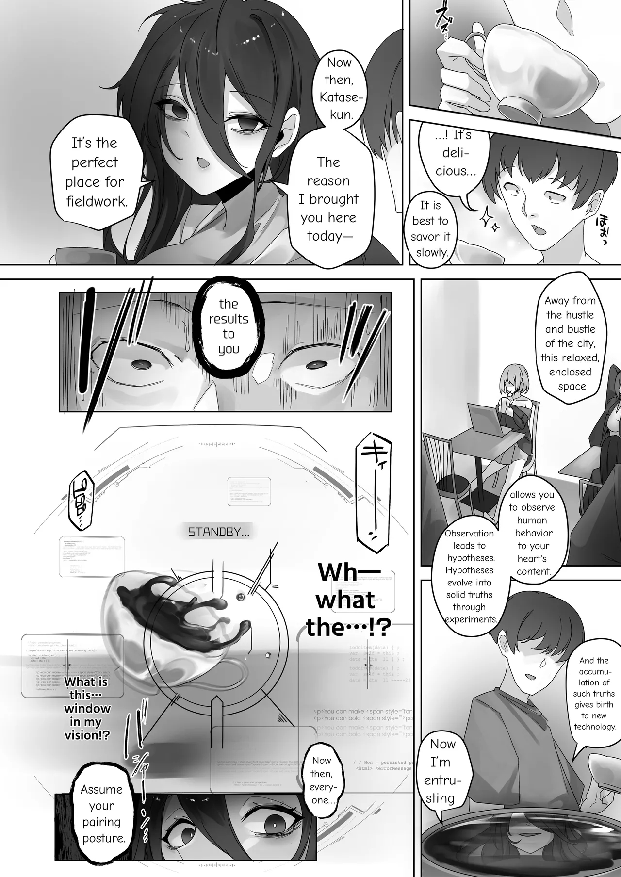 Nano Machine Touyo ni Yoru Tanmatsuka Josei Kotaigun e no Sousa Kanousei ni Kan suru Shokousatsu - Page 7