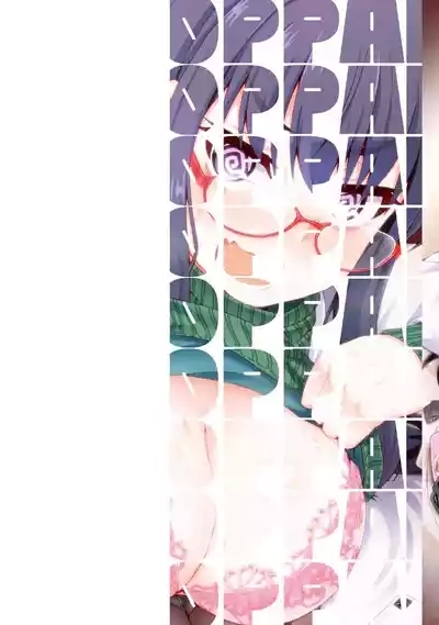 Muchimuchi de Tawawa ni Minotta Kyonyuu ga Ippai ! Anthology Comic 2