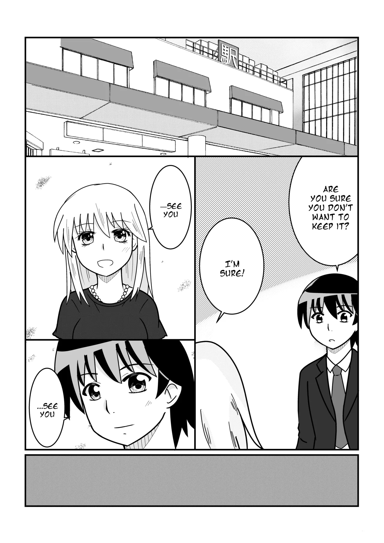 Beyond the farewell - Page 22