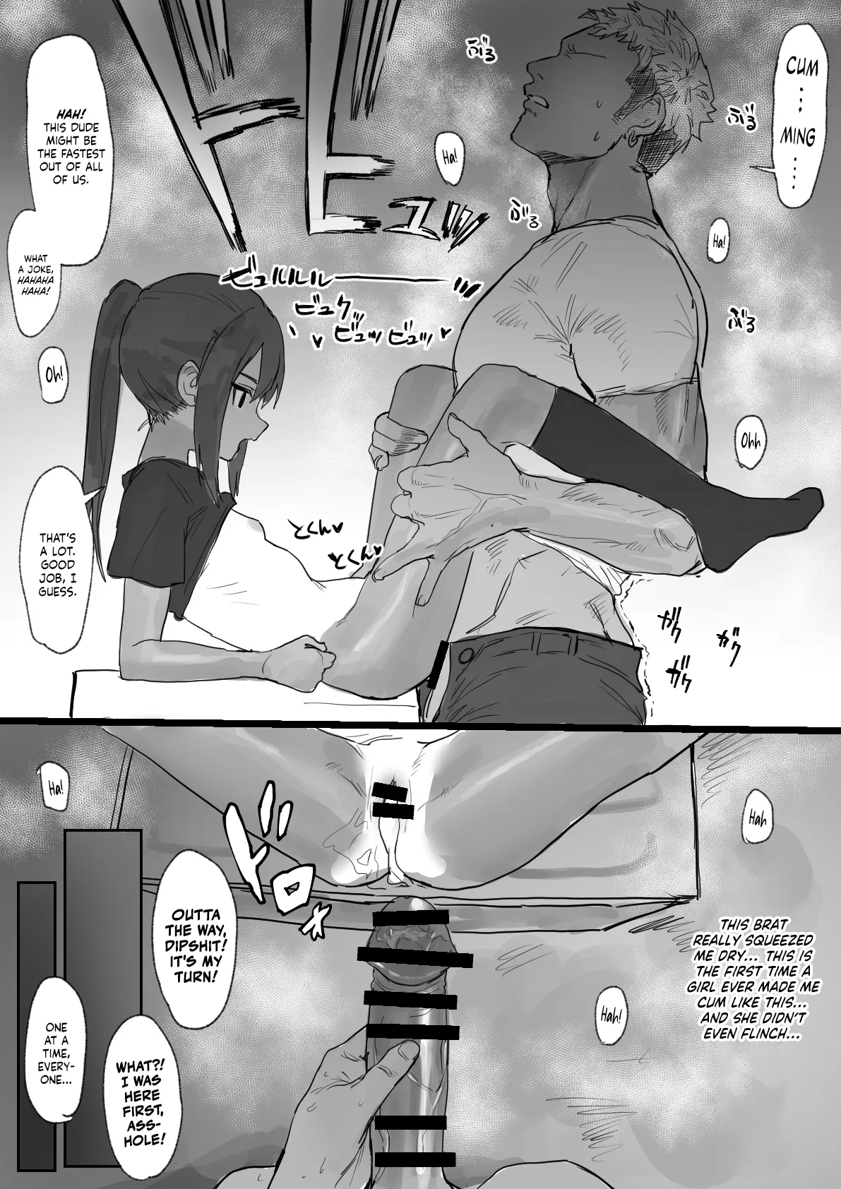 Doko ka no Rojiura | Somewhere In The Back Alley - Page 8